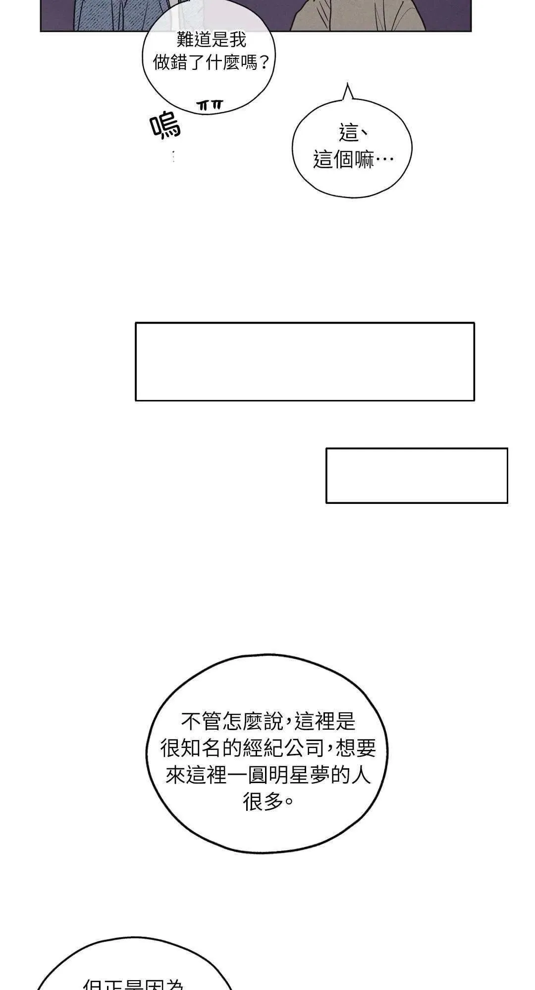 第06话2