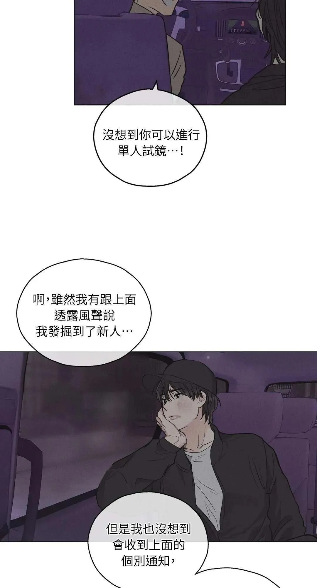 第06话4
