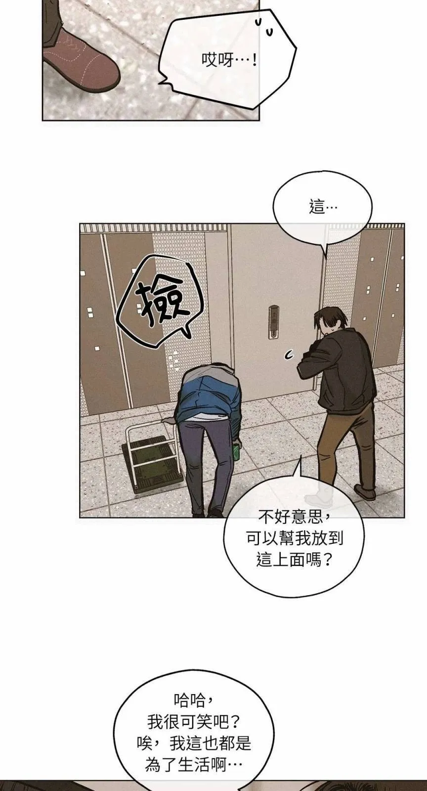 第01话2