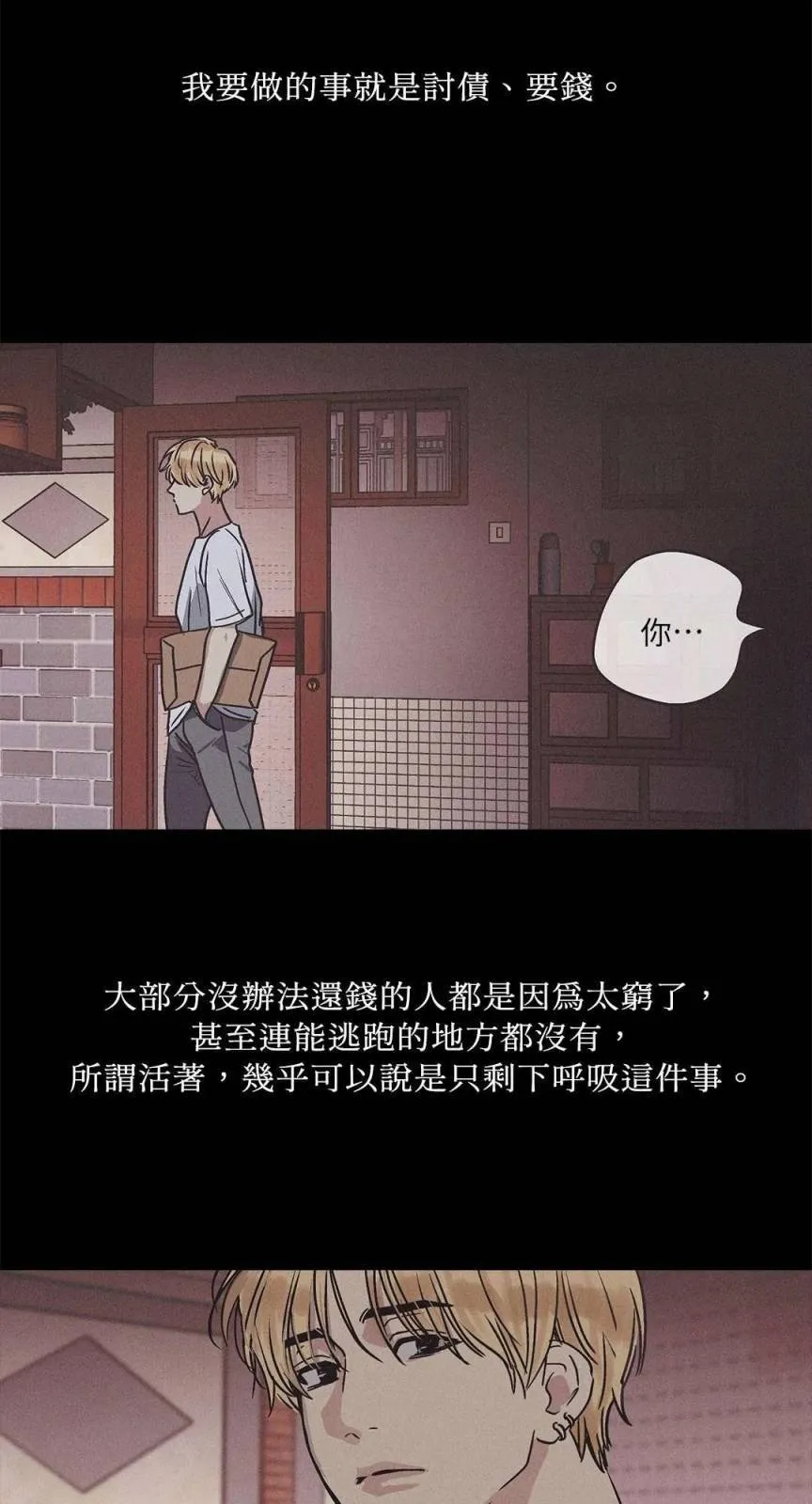 第01话4