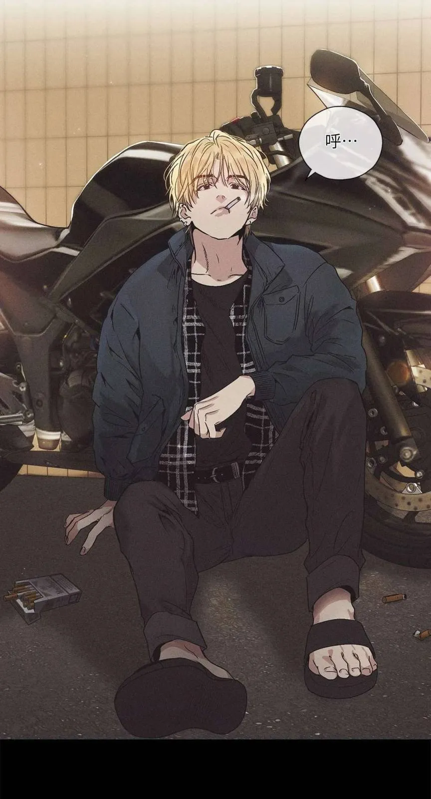 第01话3