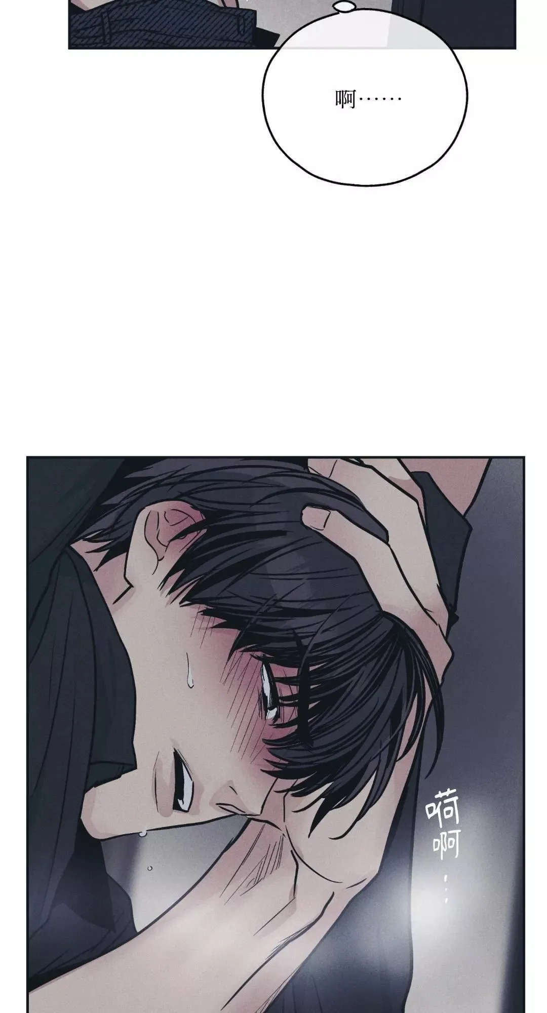 第43话2