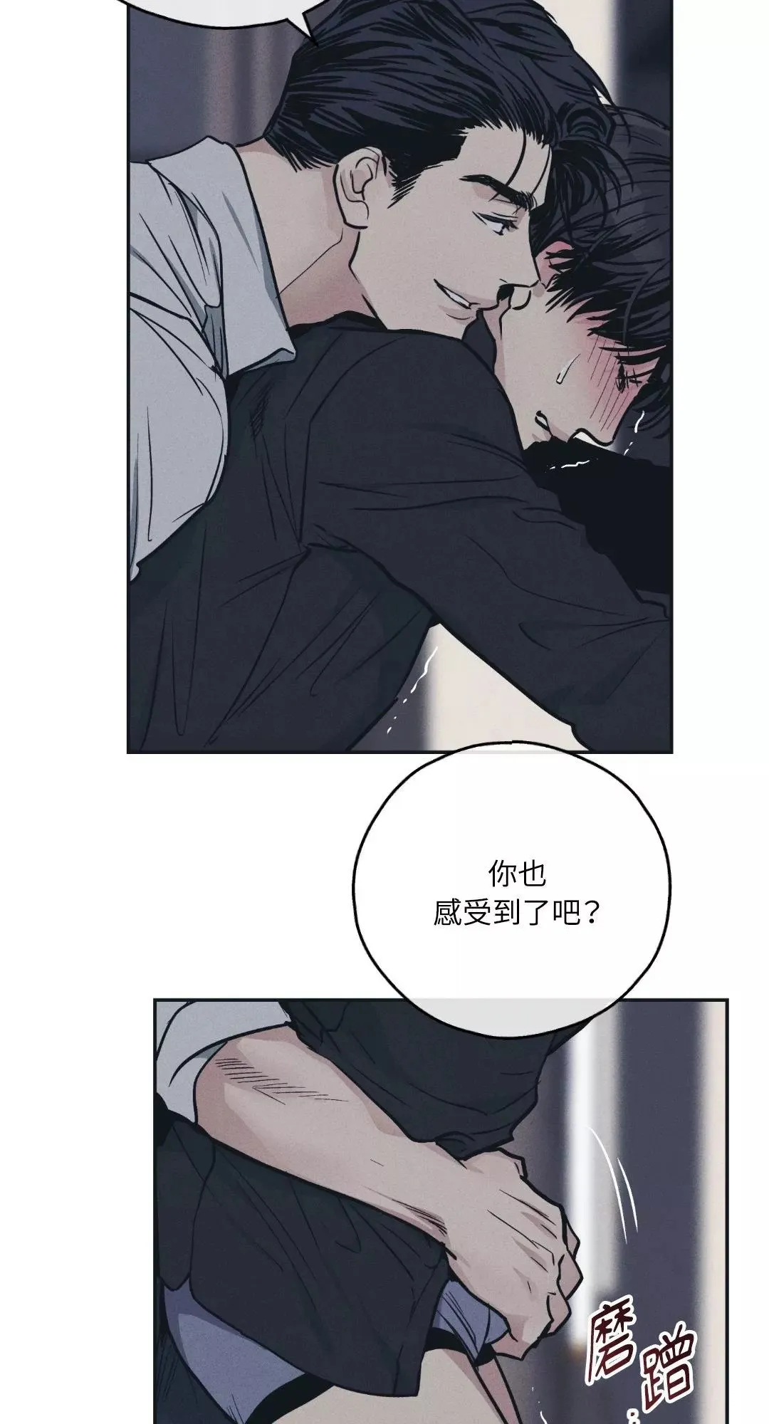 第43话2