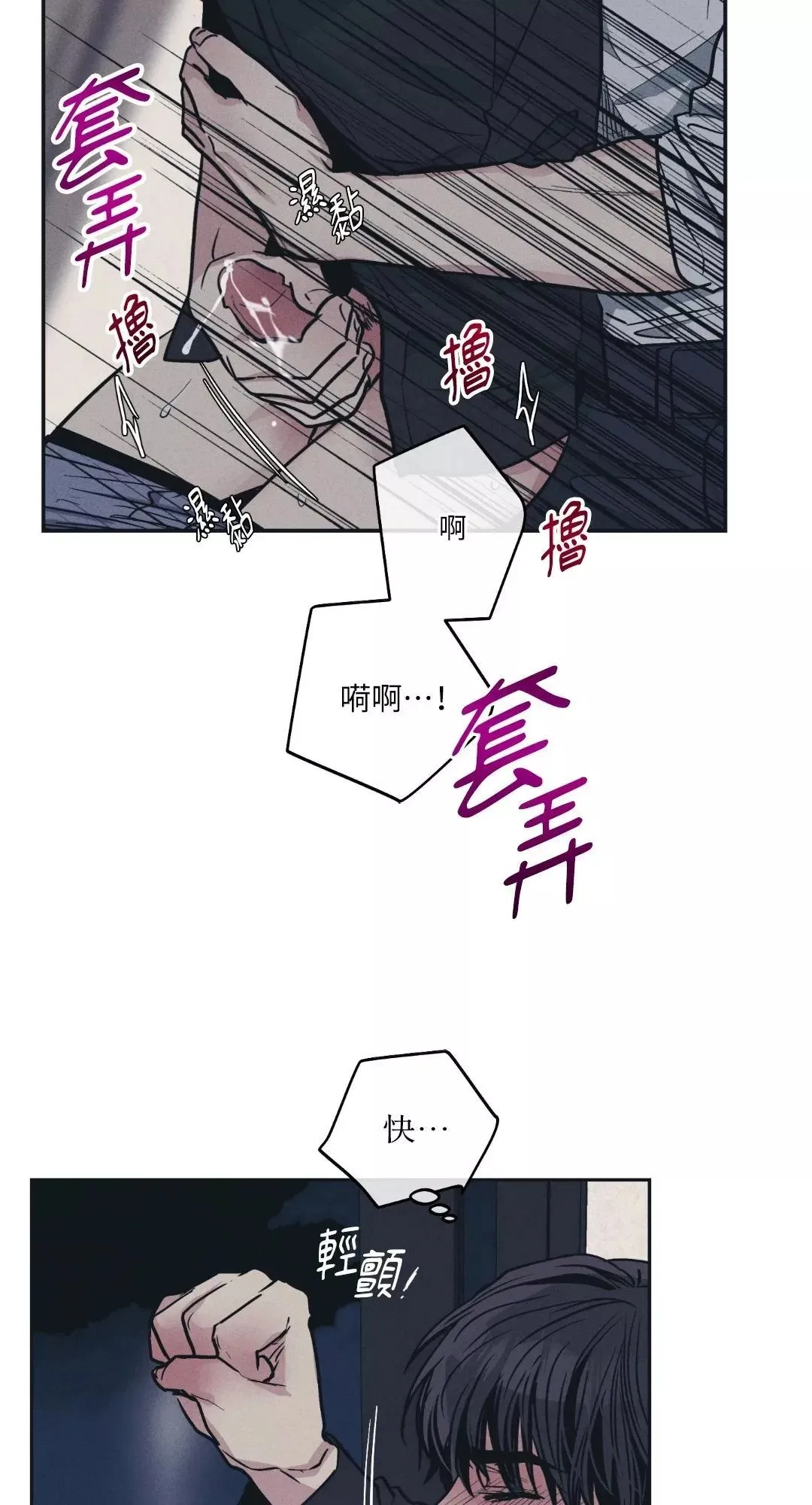 第43话1