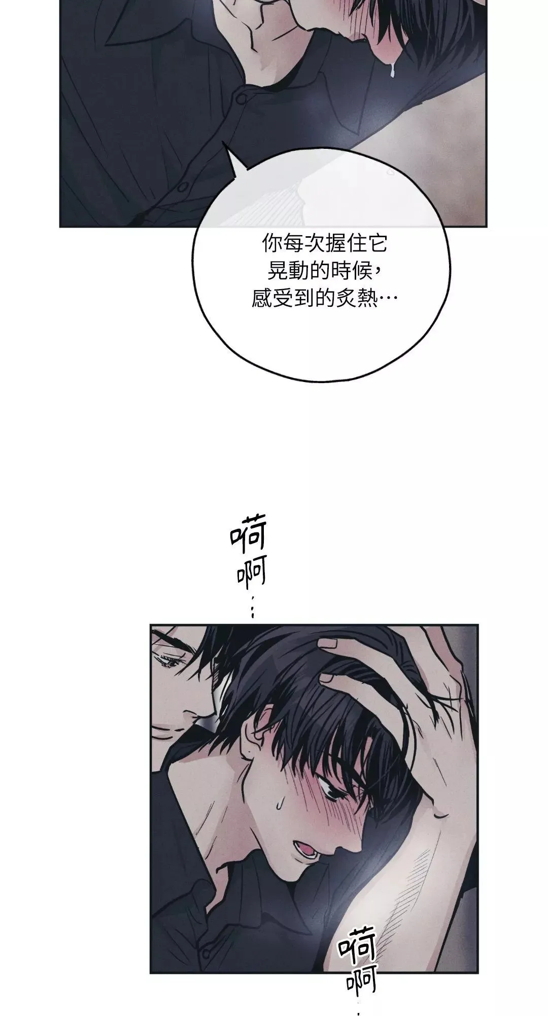 第43话4