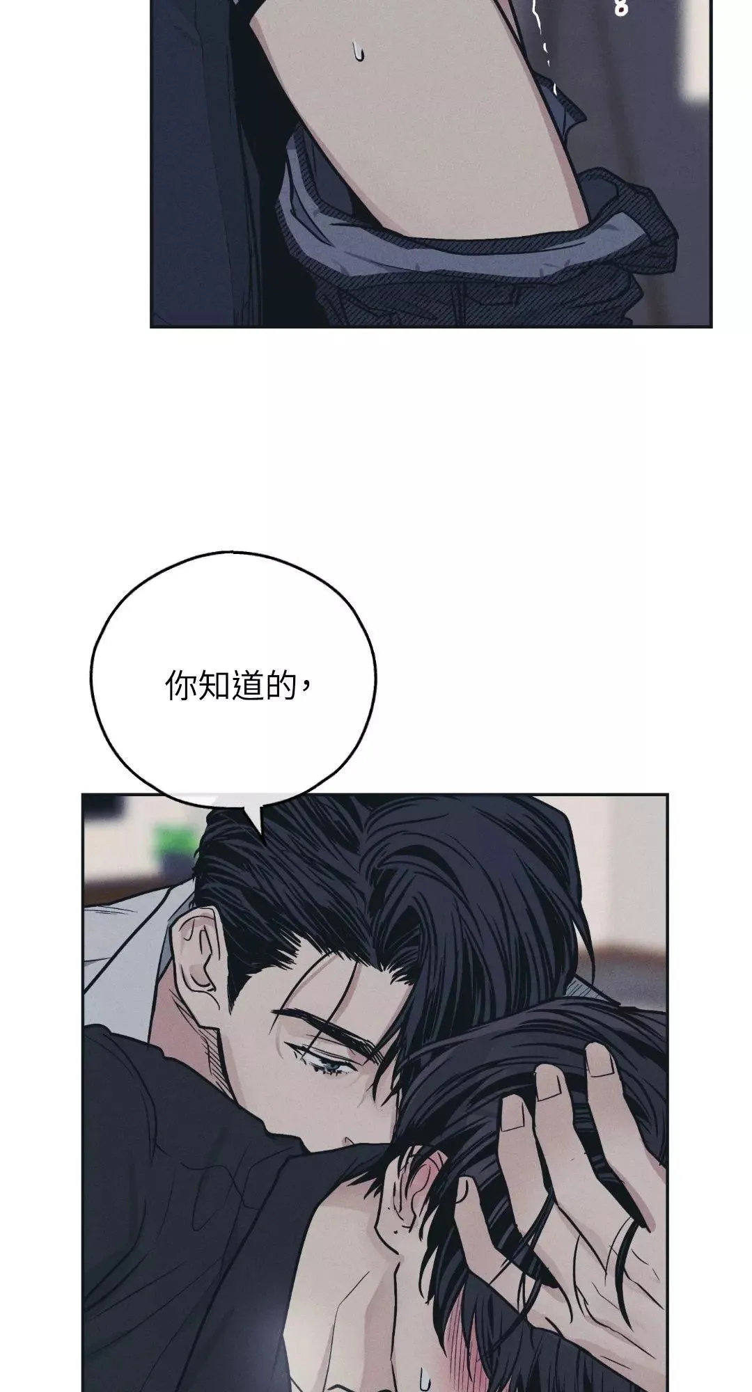 第43话3