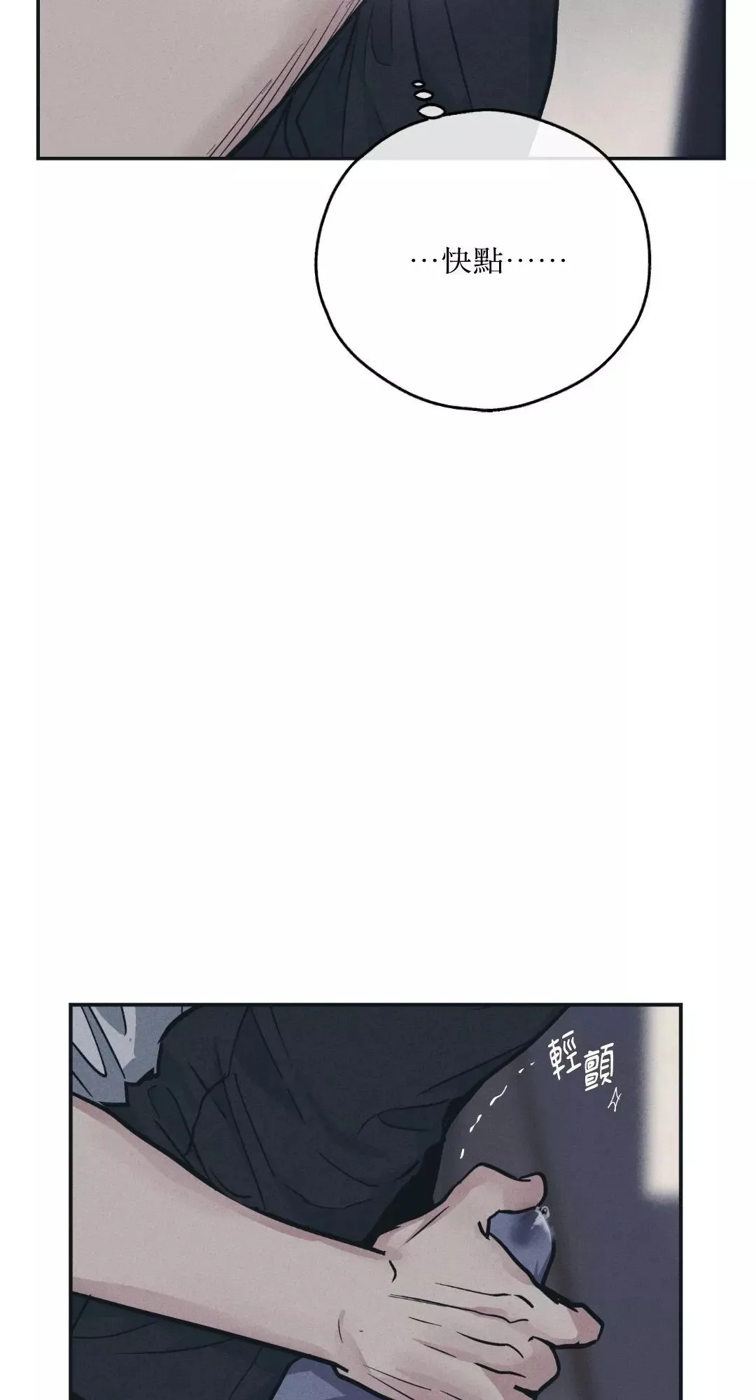 第43话3