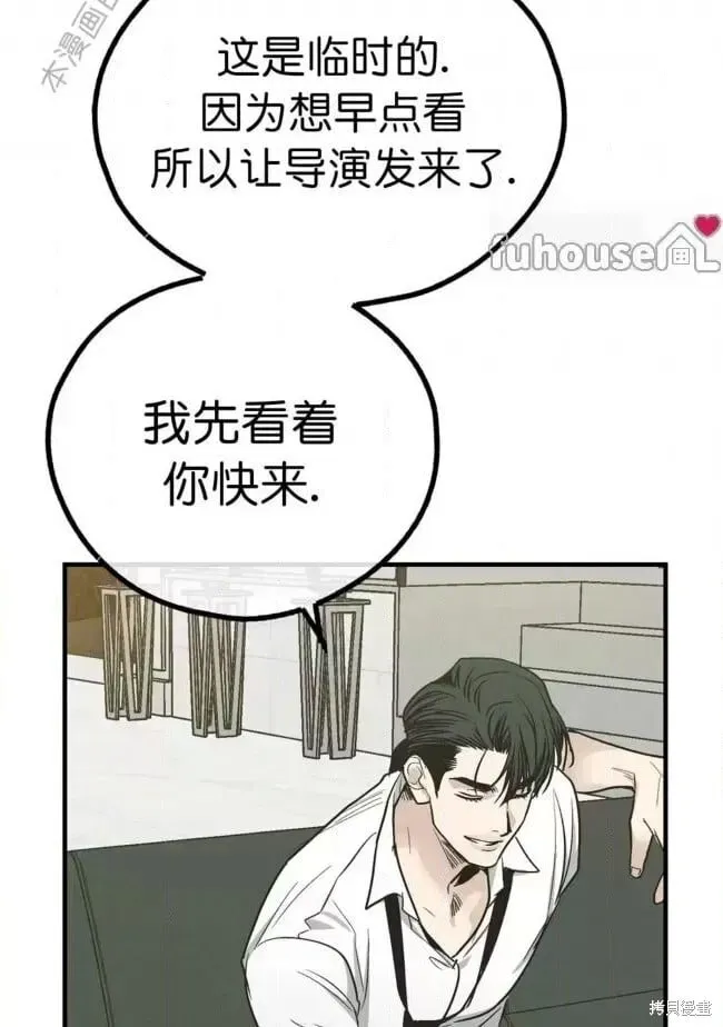第84话4