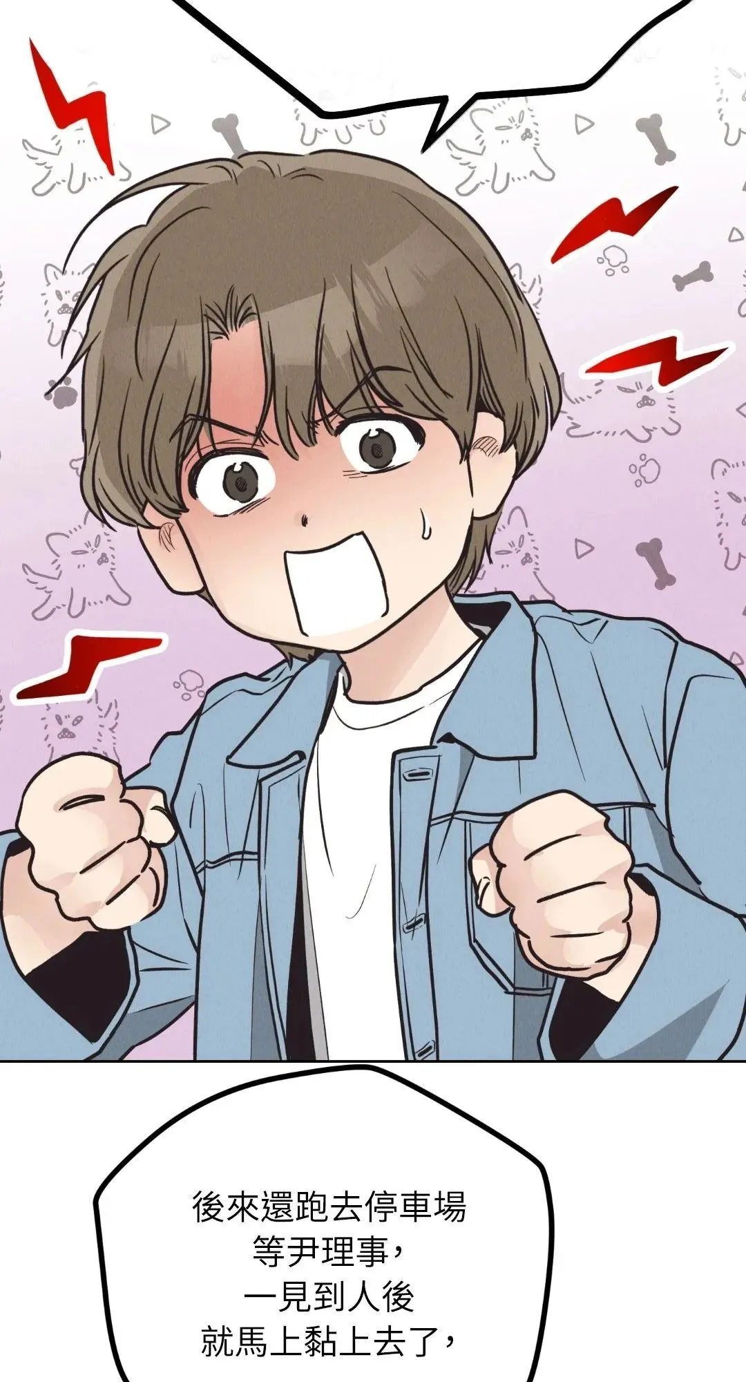 第65话3