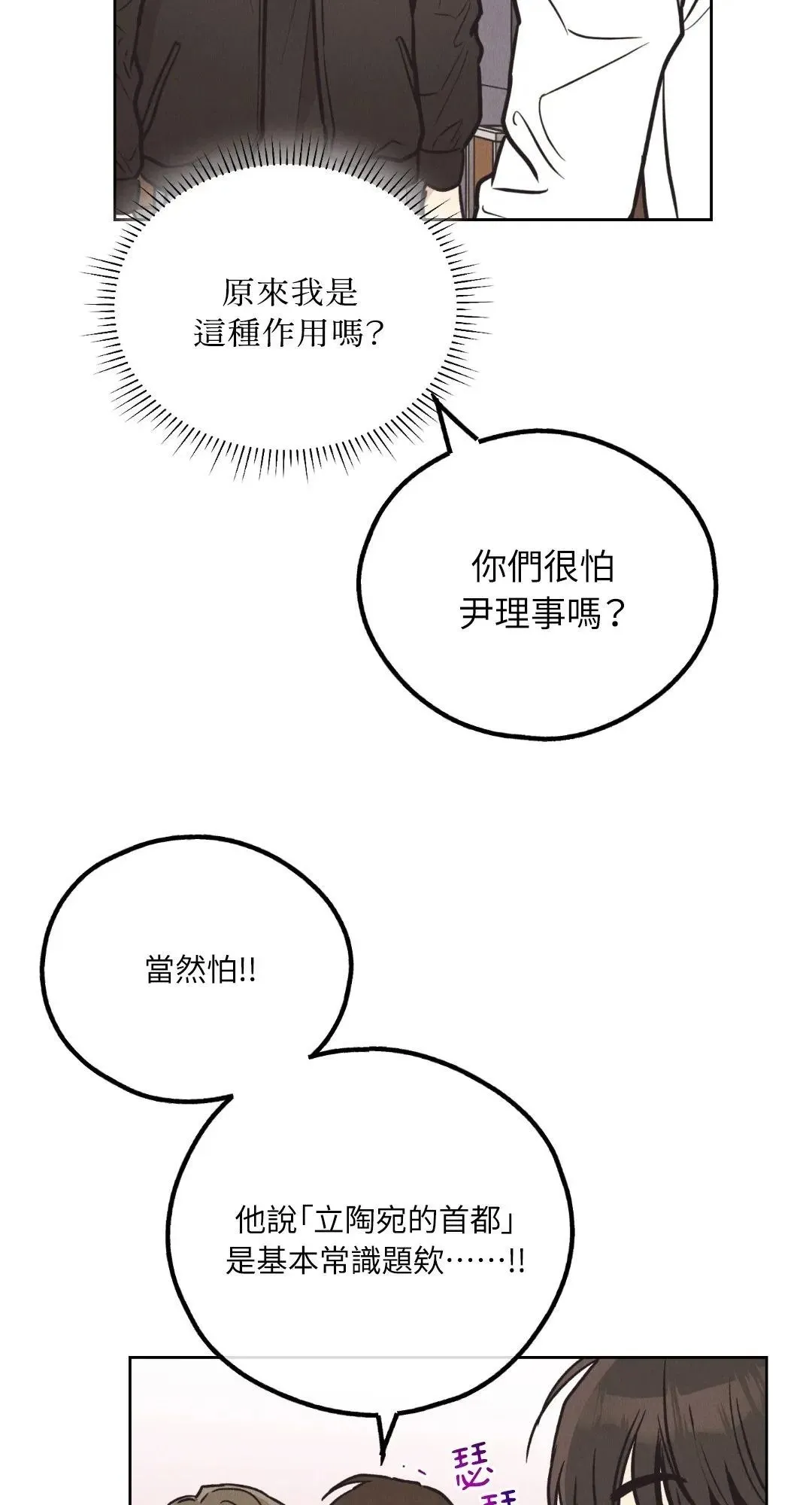 第65话0