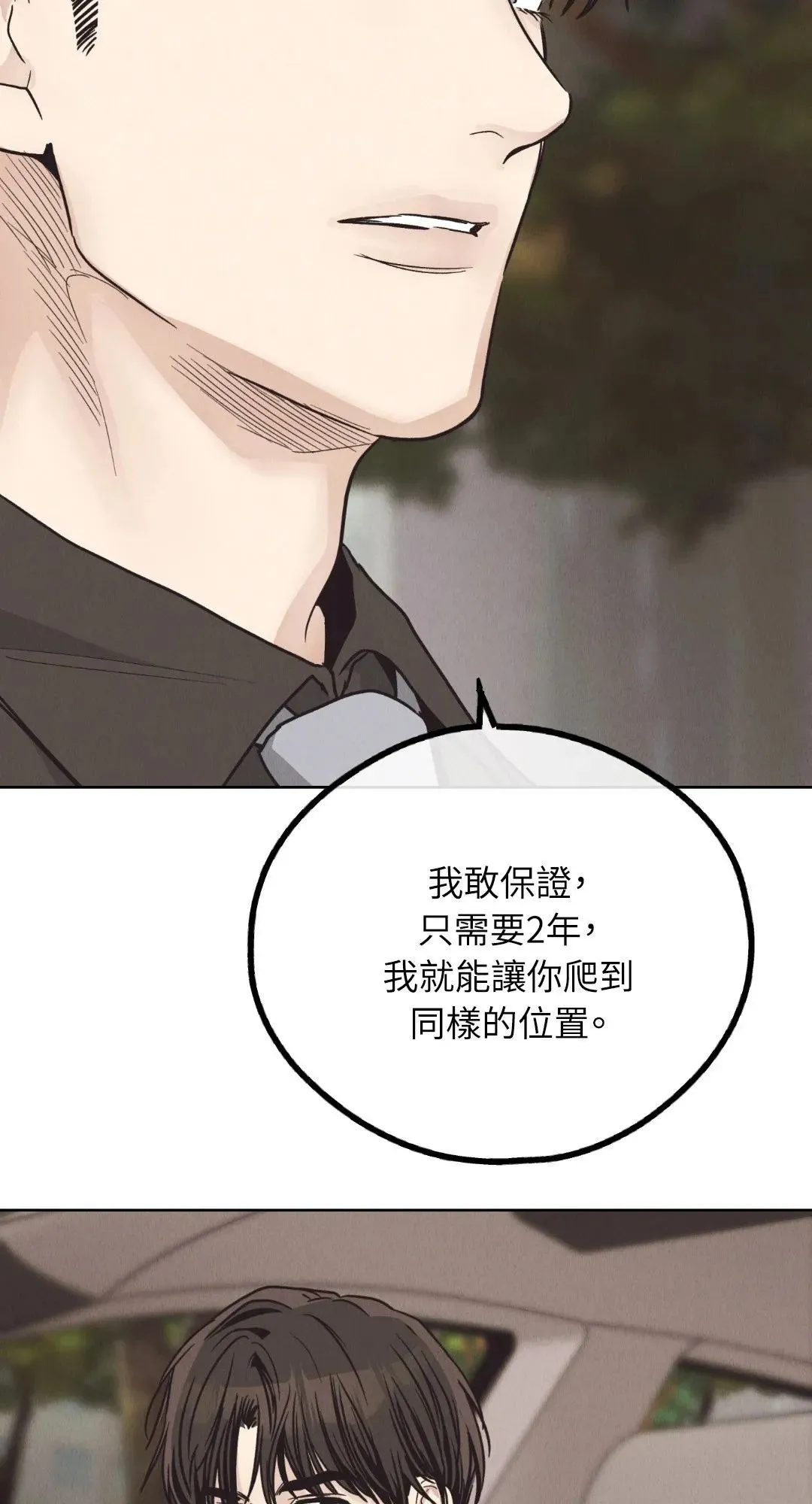 第65话1