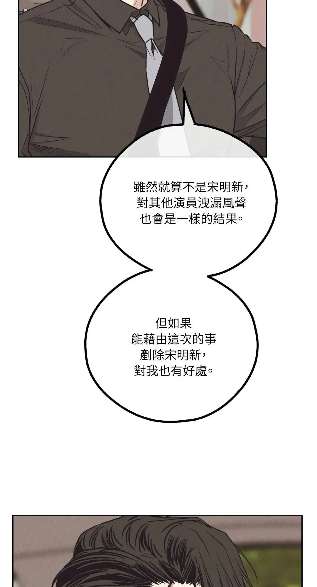 第65话4