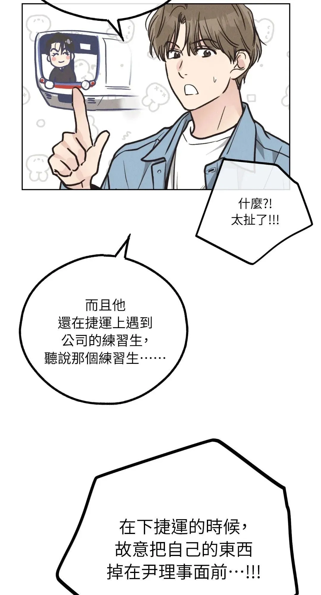 第65话2