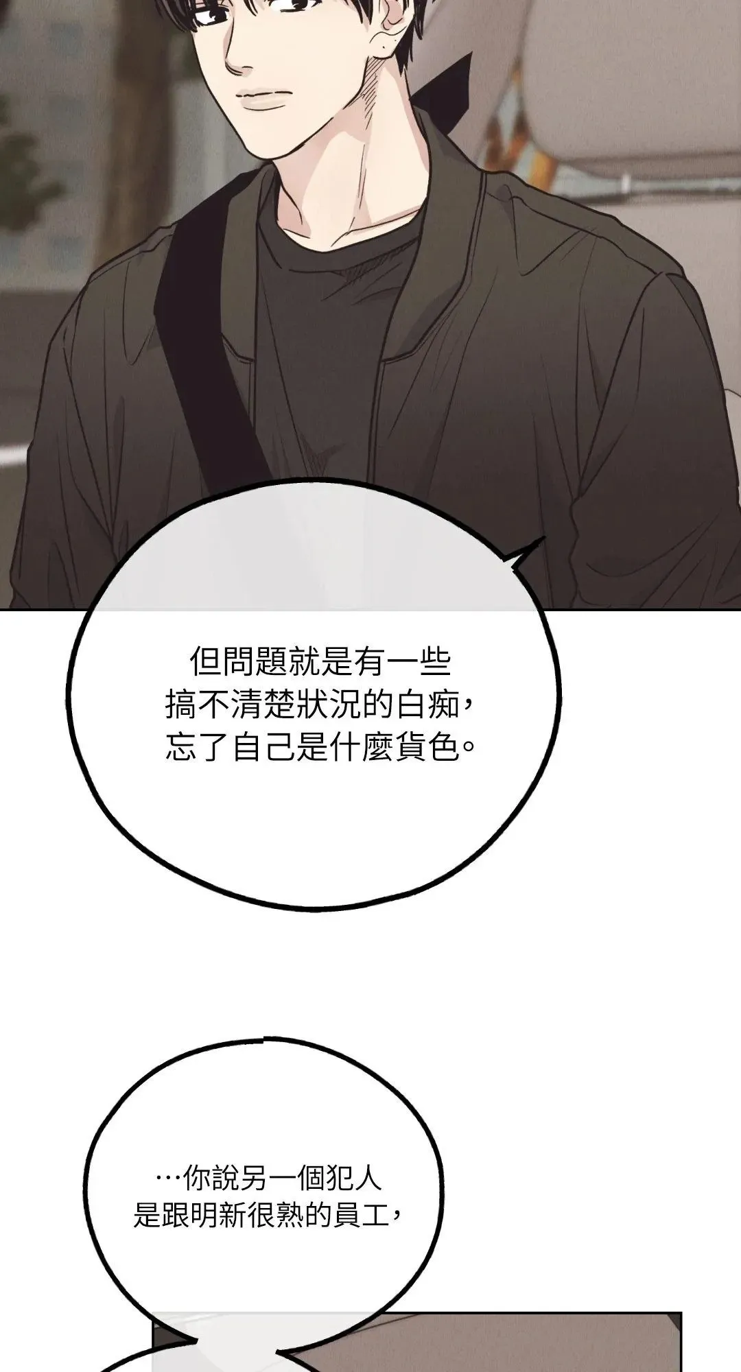 第65话2