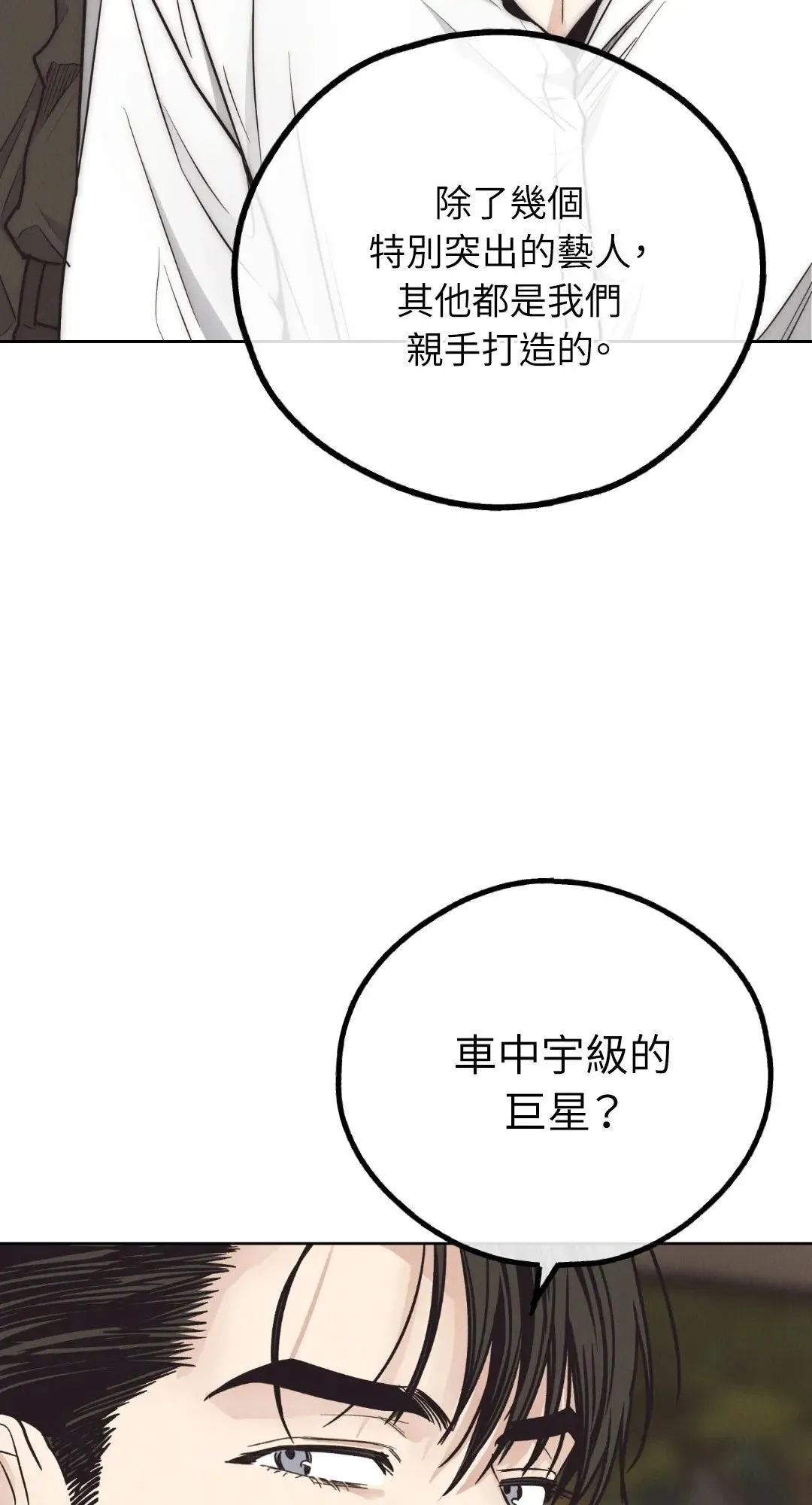第65话0