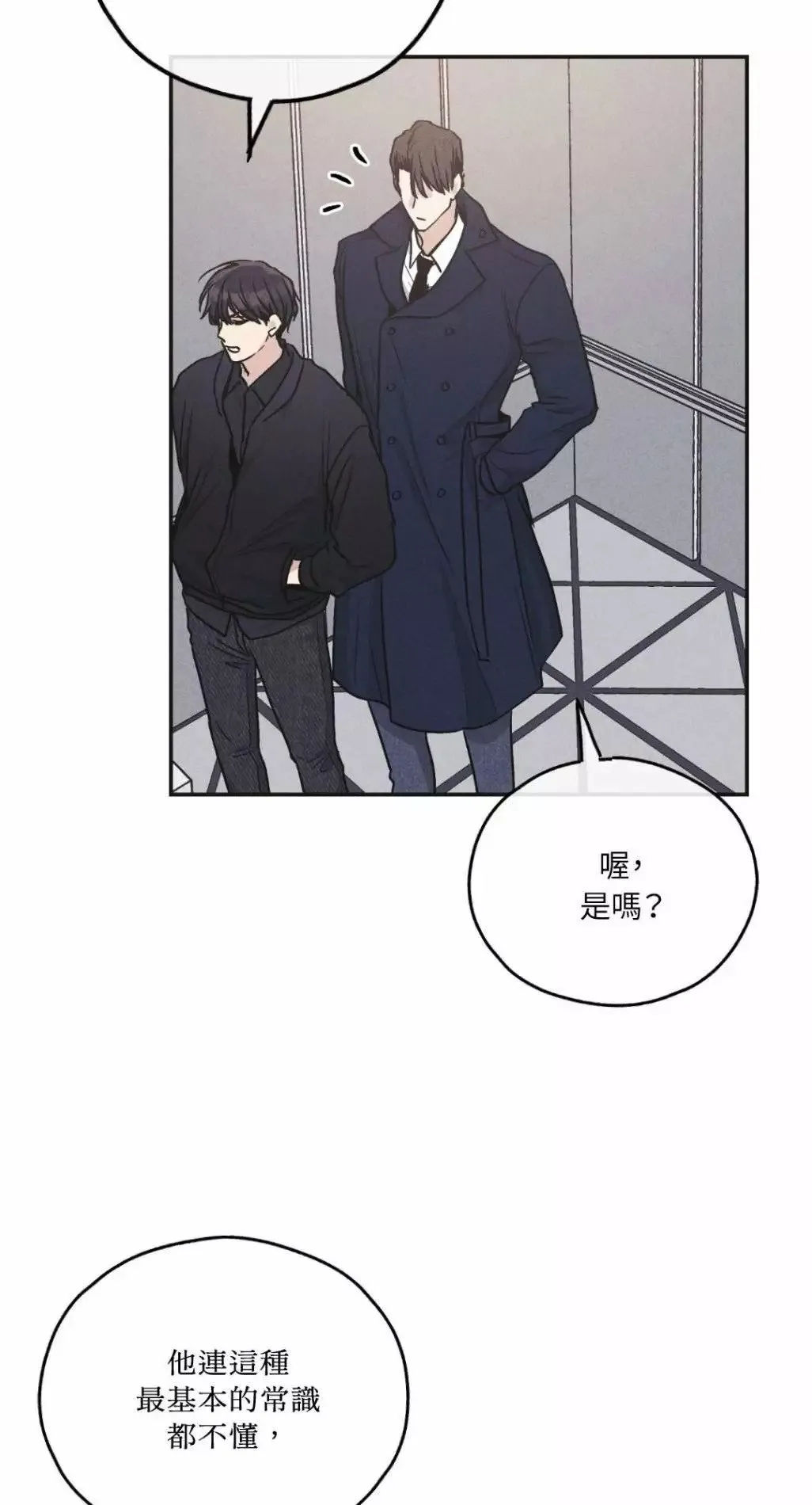 第54话2