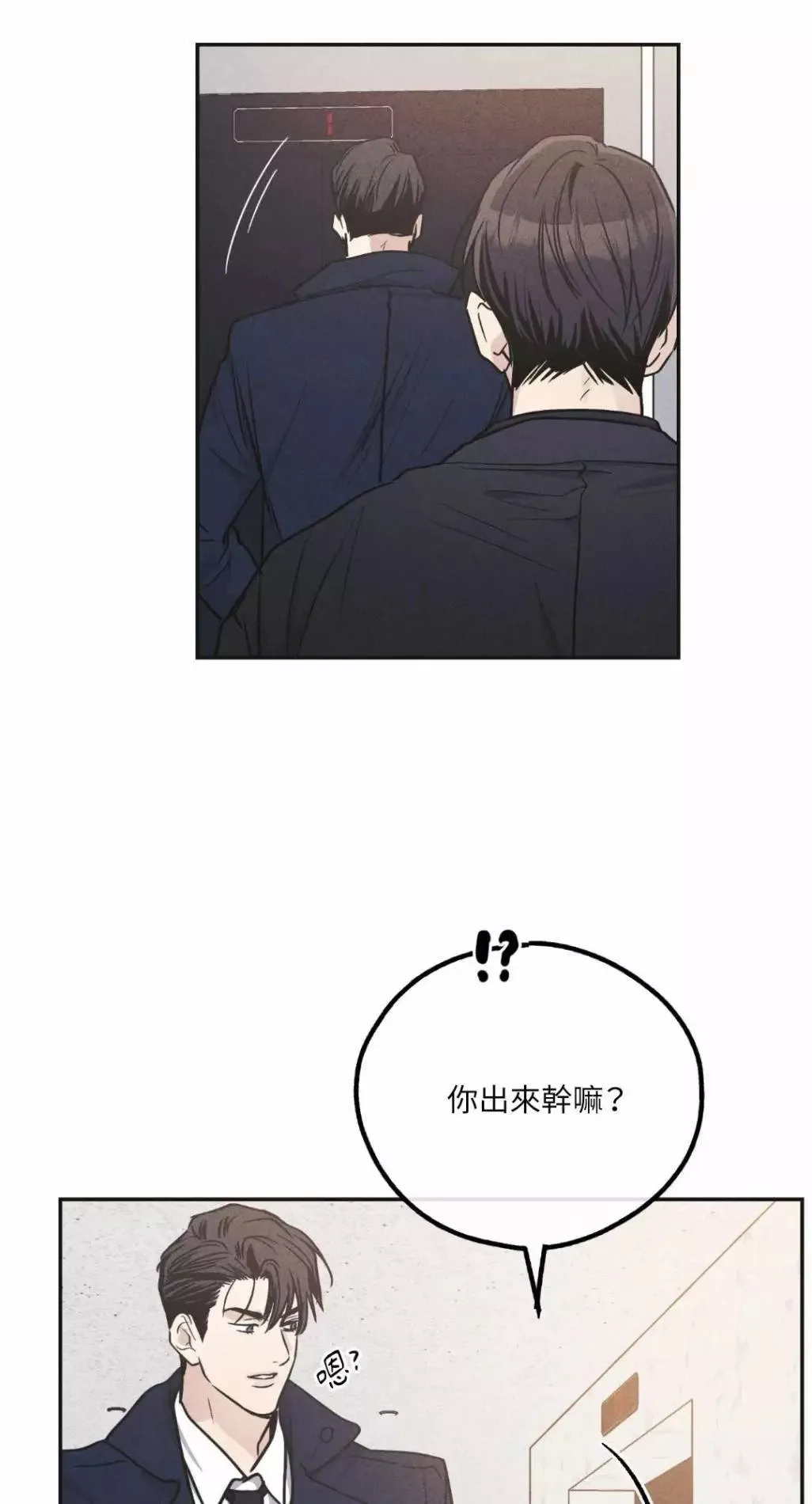 第54话4