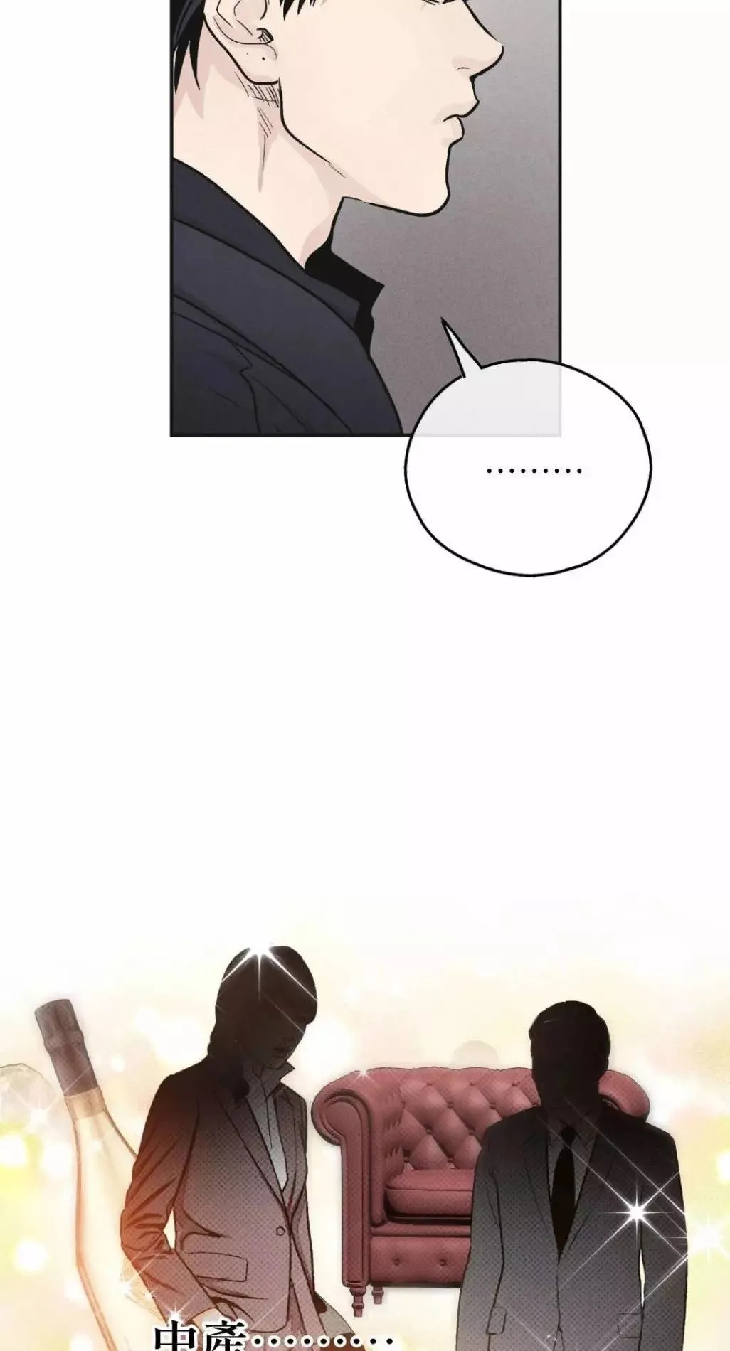 第54话0