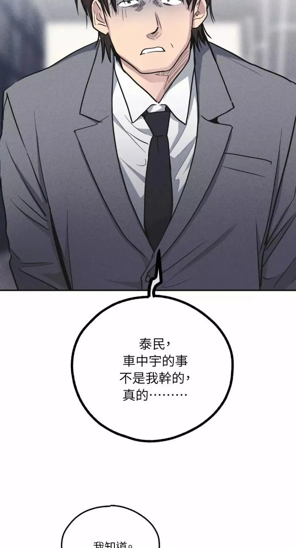 第54话0