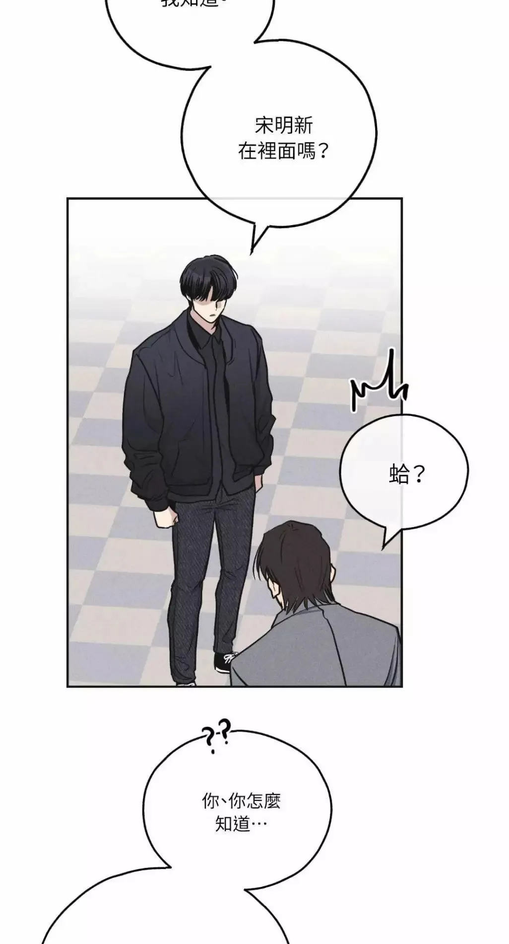 第54话1
