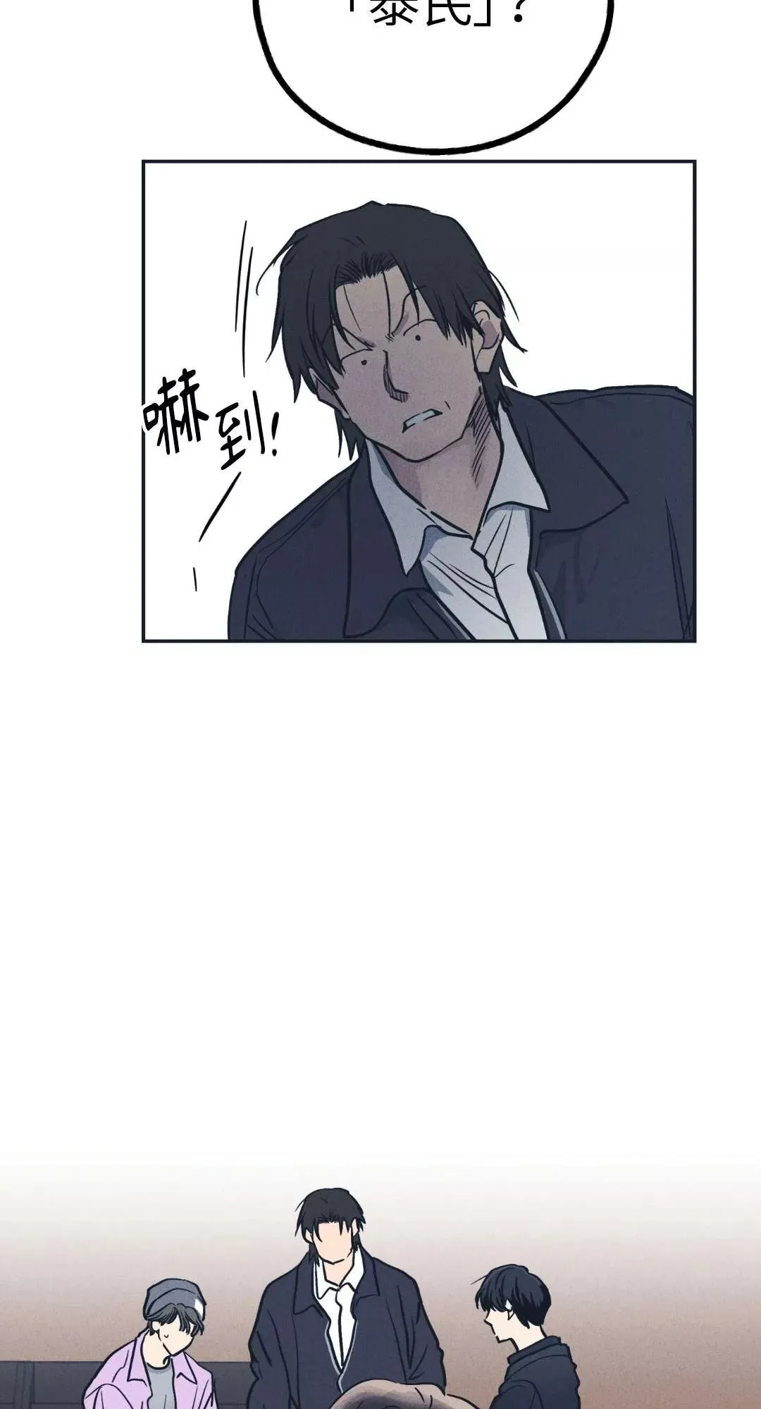 第49话4