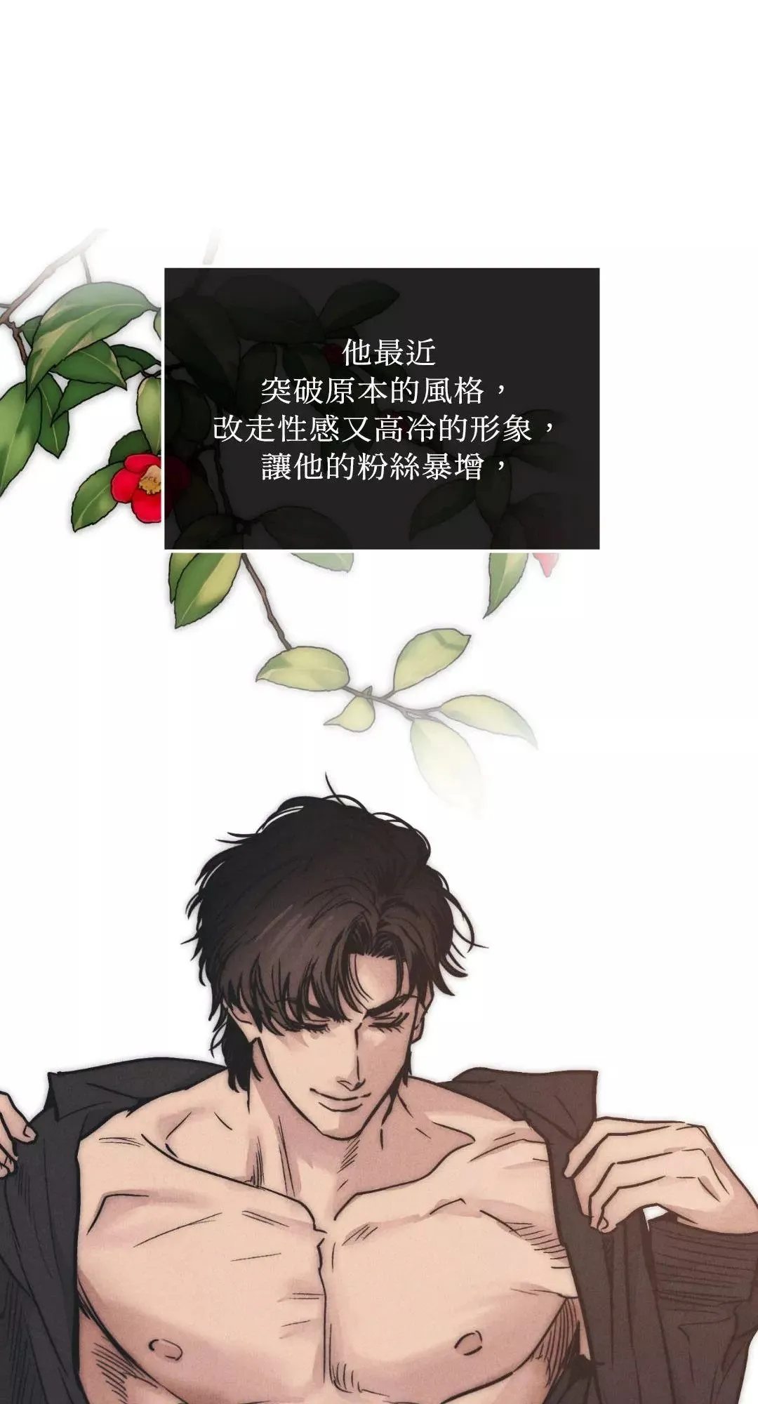 第49话4