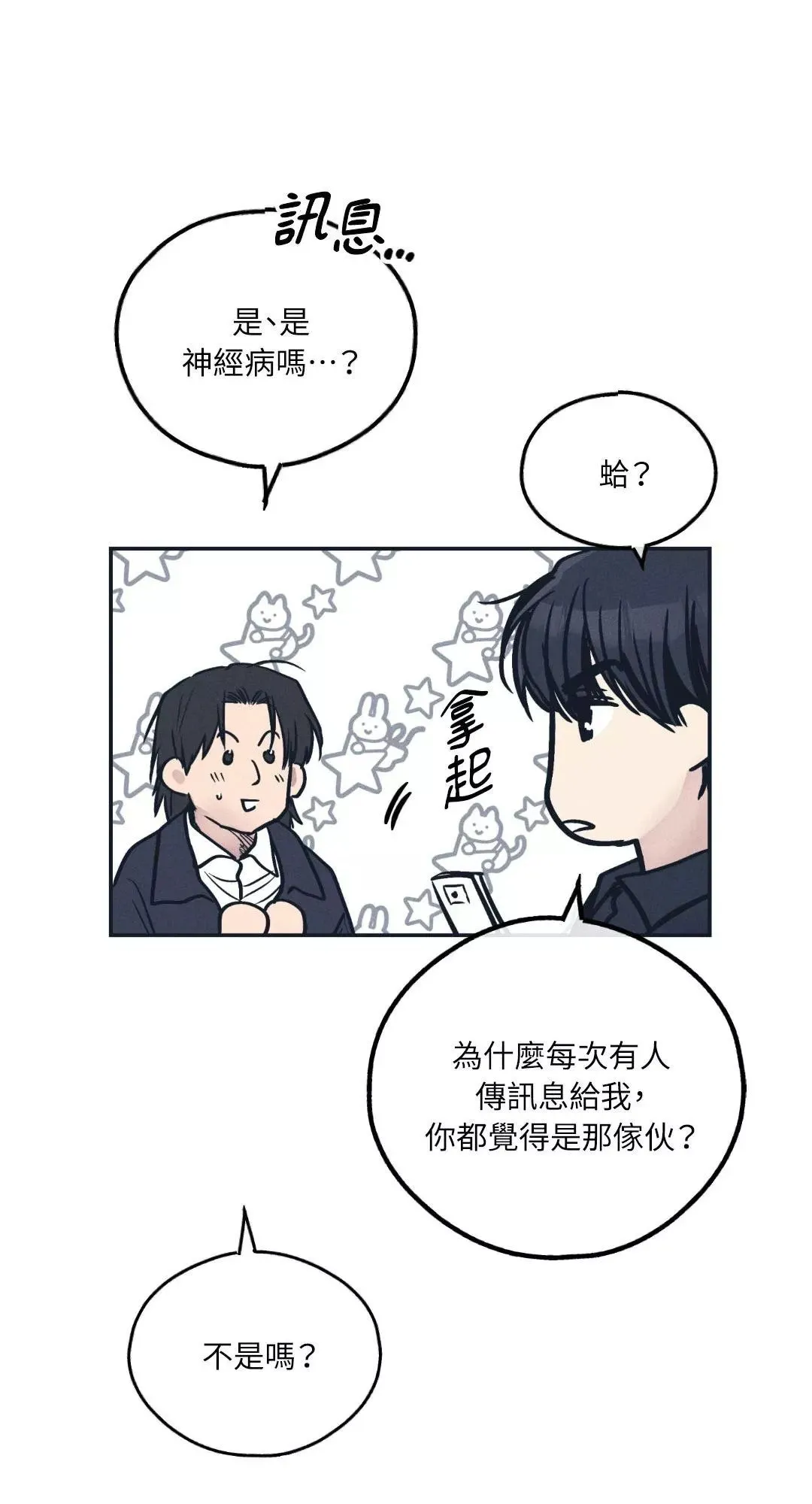 第49话1