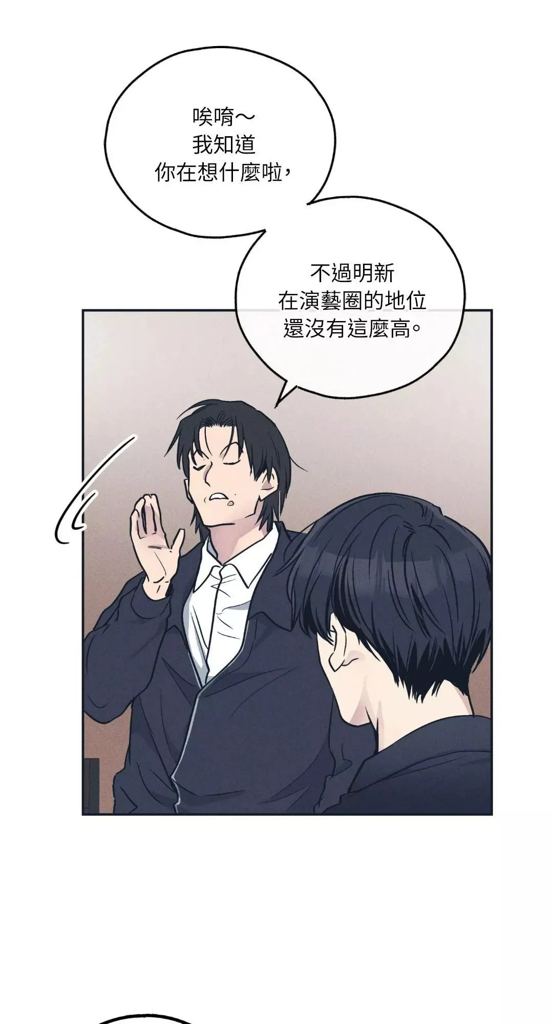 第49话1
