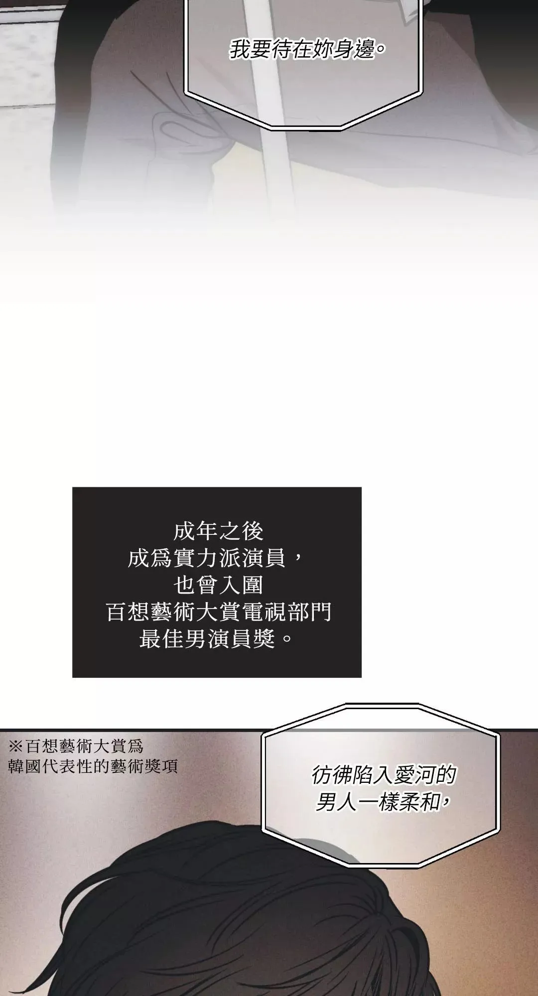 第49话2