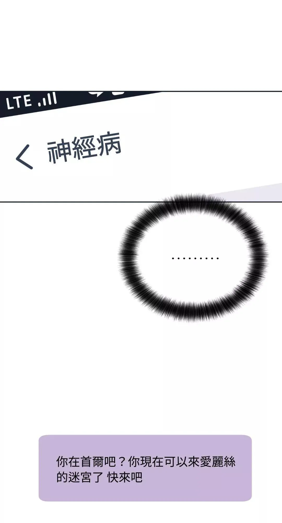 第49话2