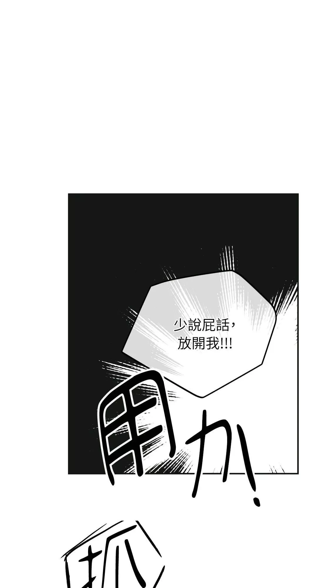 第32话0