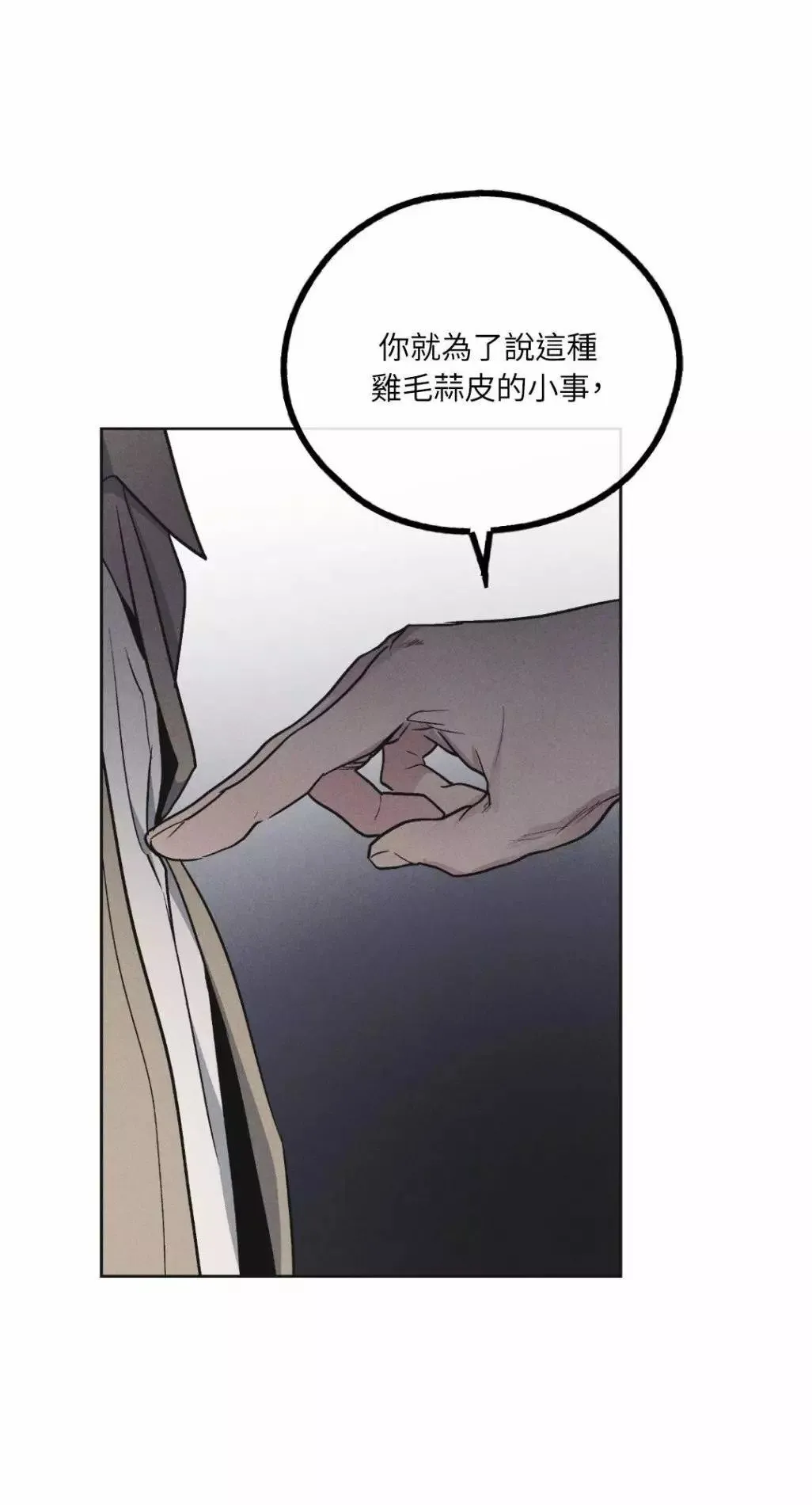 第55话0