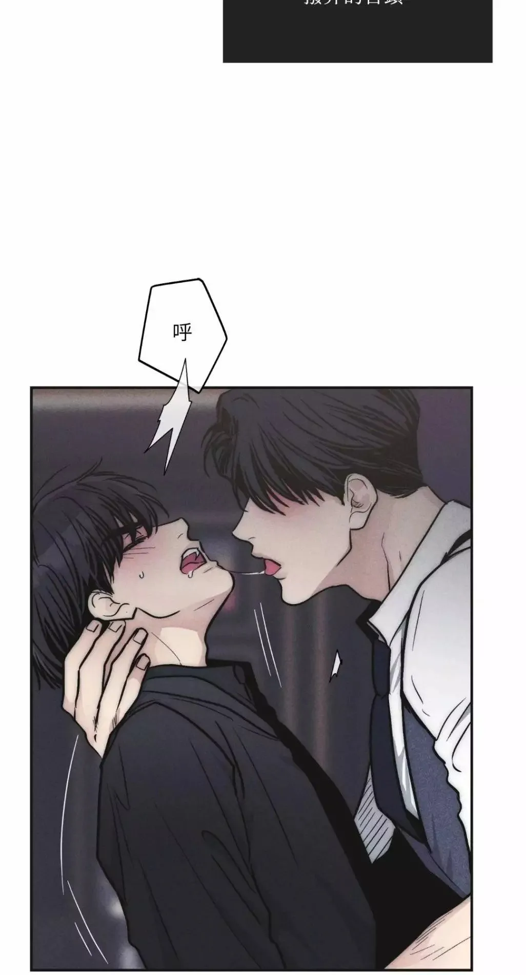 第55话3
