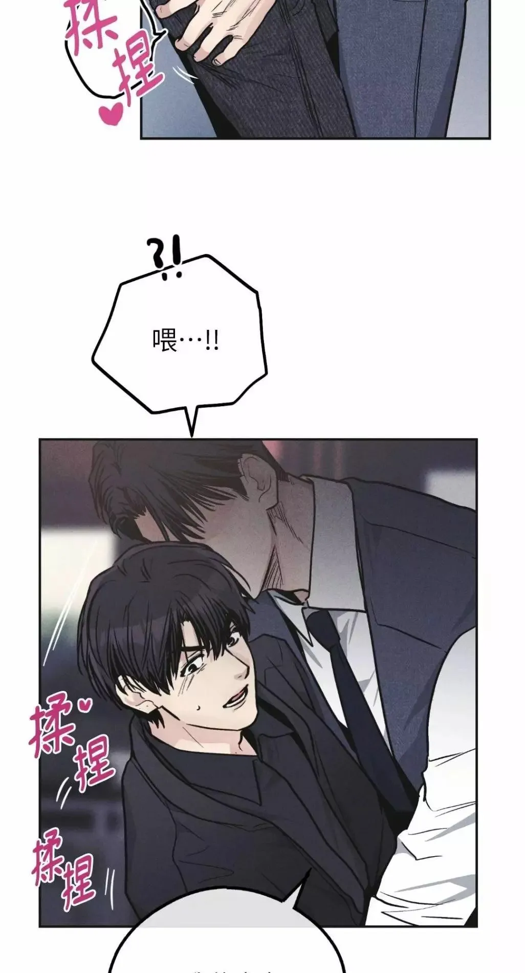 第55话3