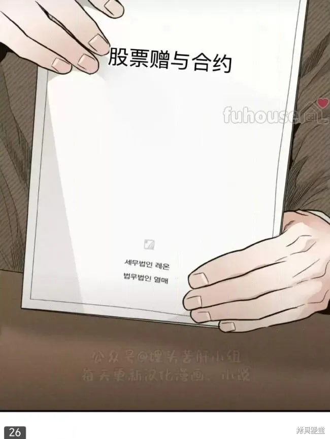 第91话2