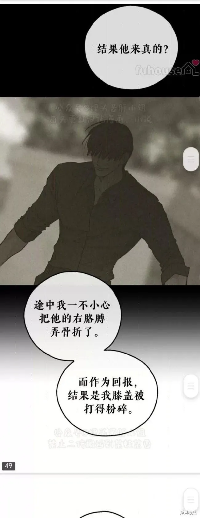 第91话2