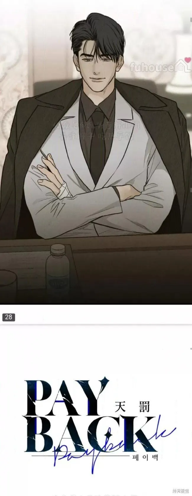 第91话4