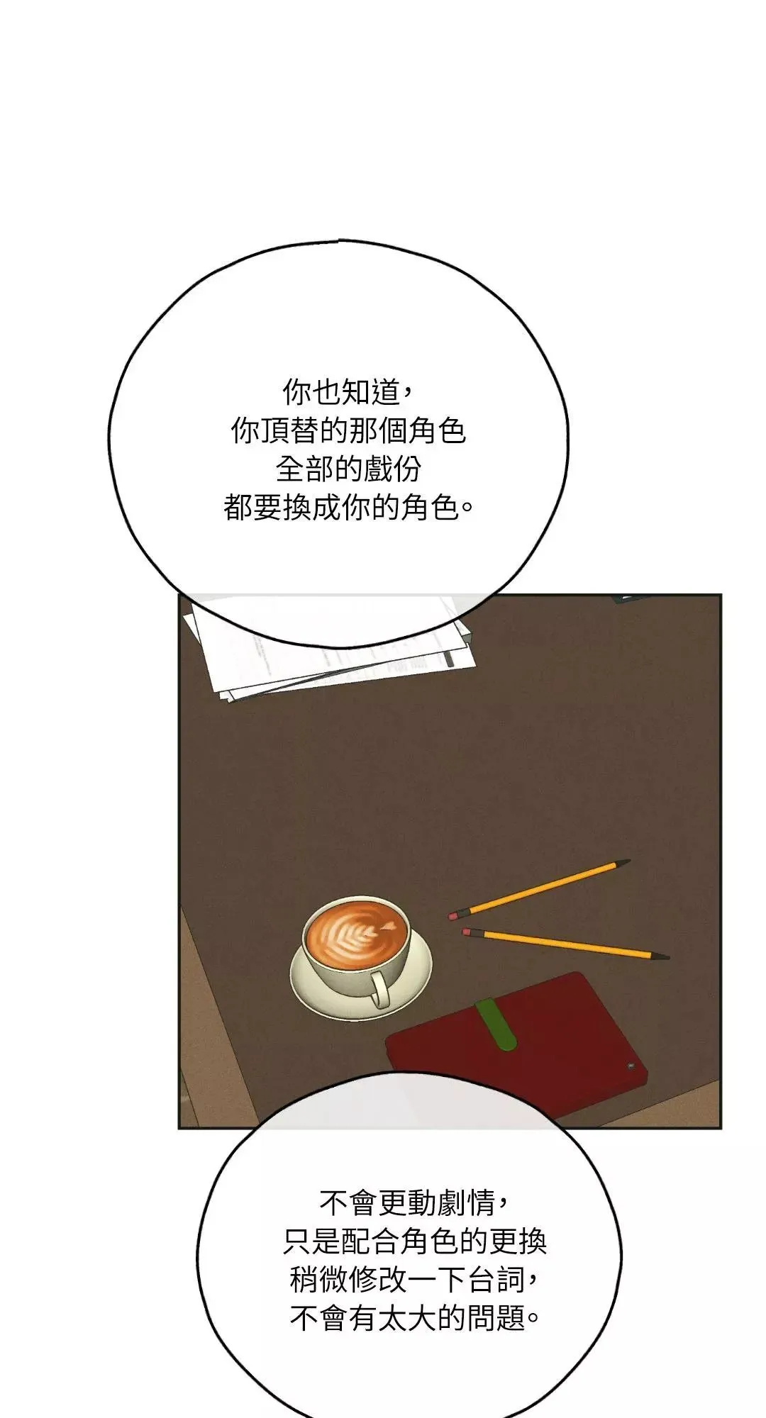 第46话0