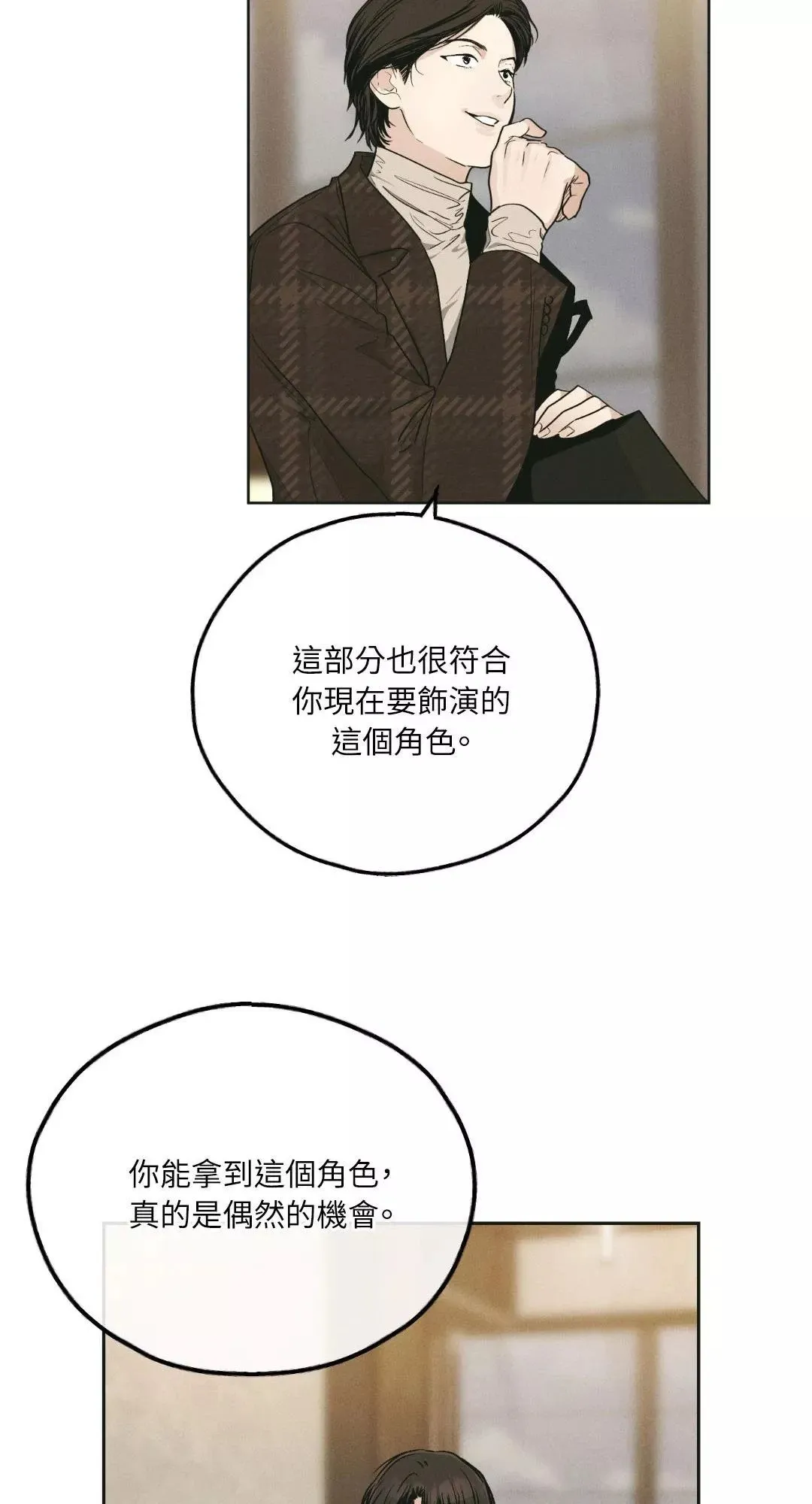 第46话3