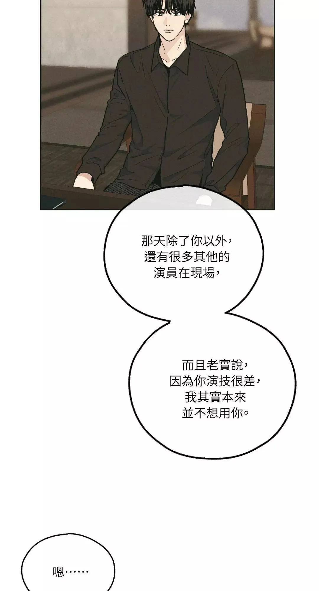 第46话4
