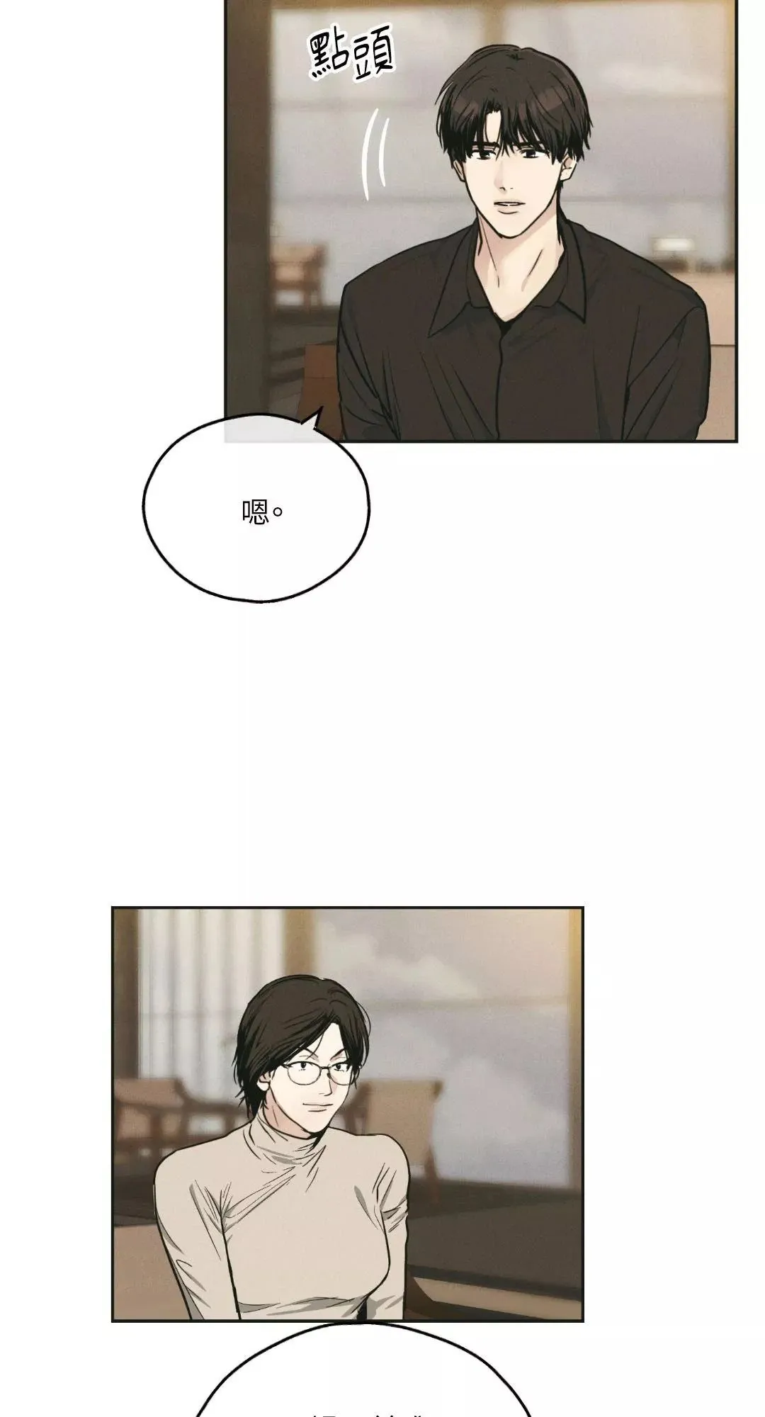 第46话2