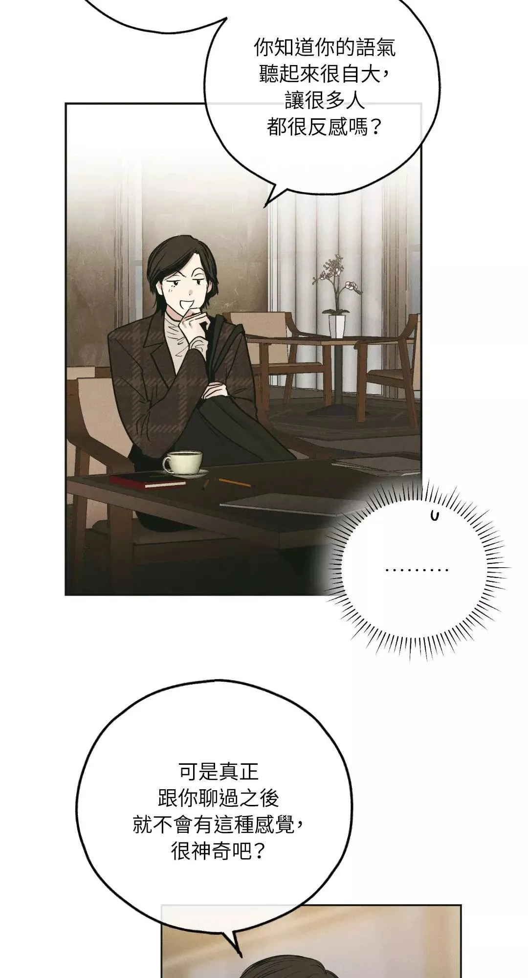 第46话2