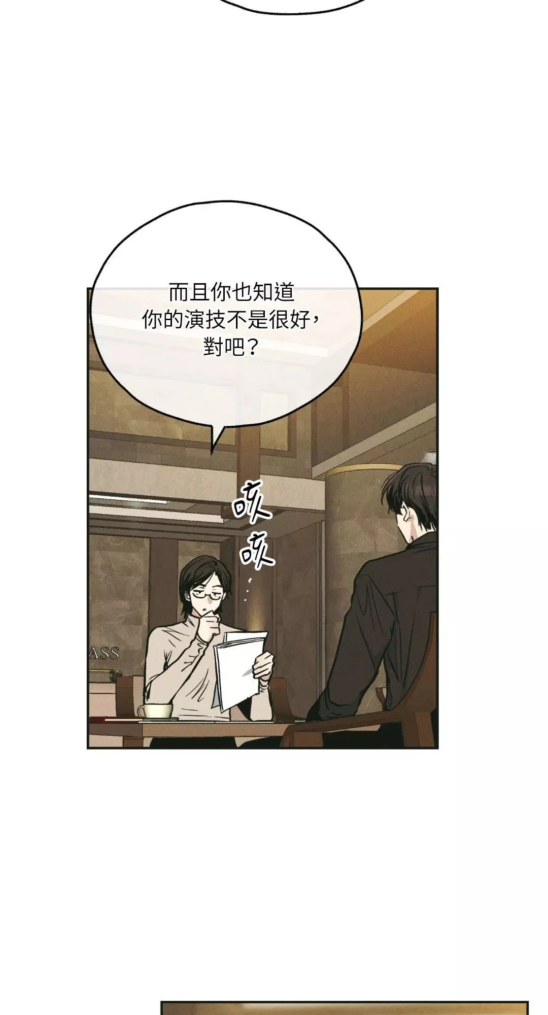 第46话1