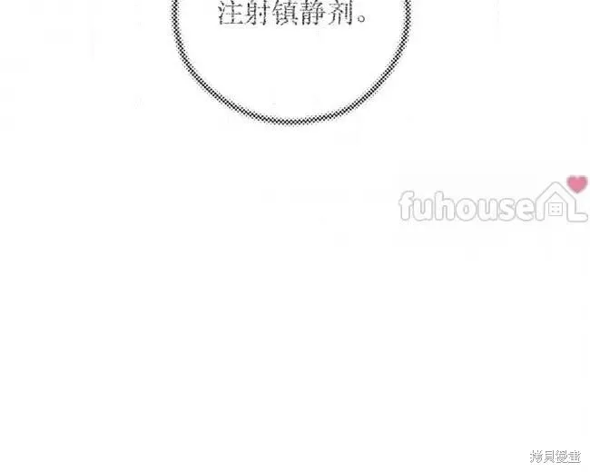 第86话4