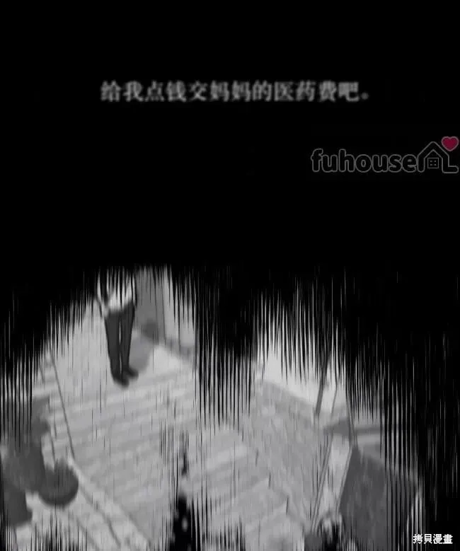 第86话1