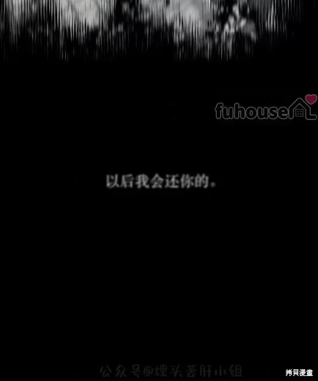 第86话2