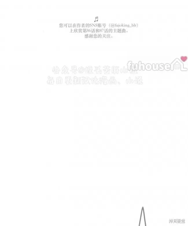第86话0