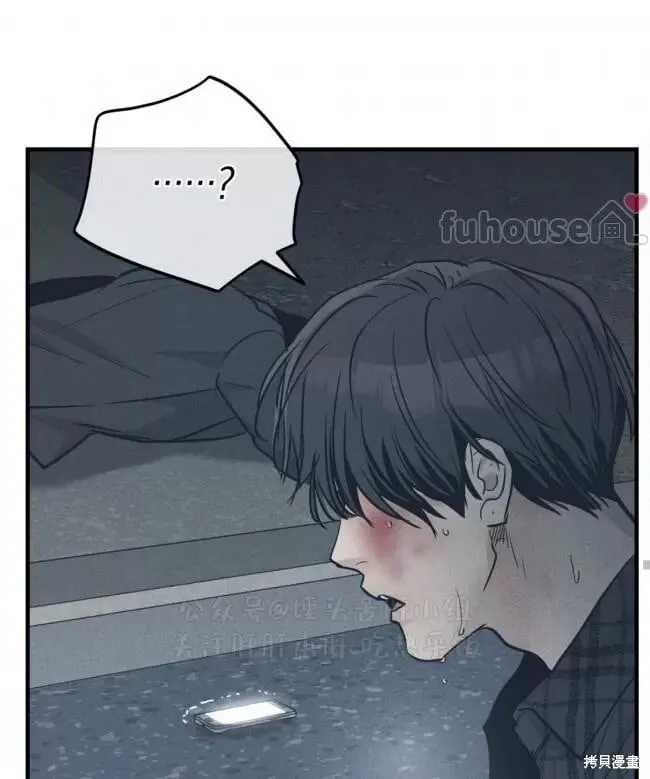 第86话2