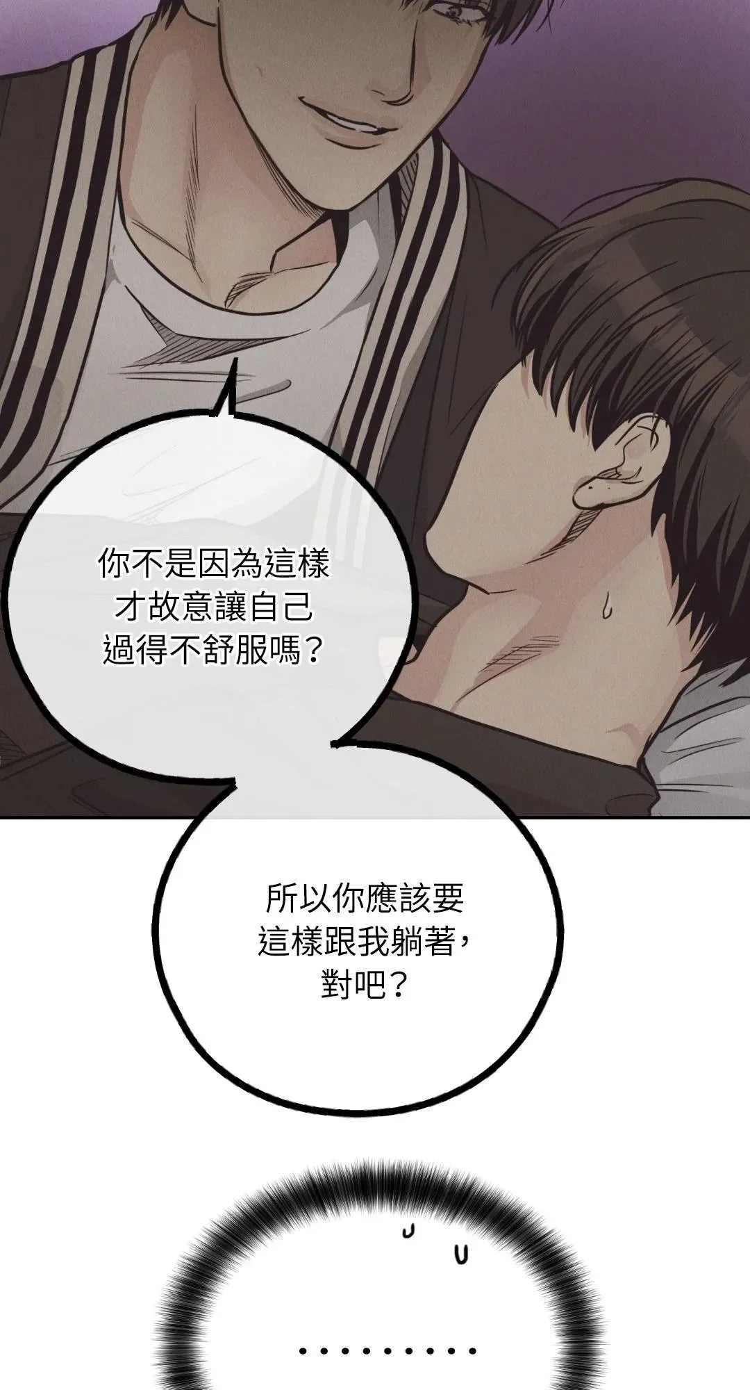 第62话4