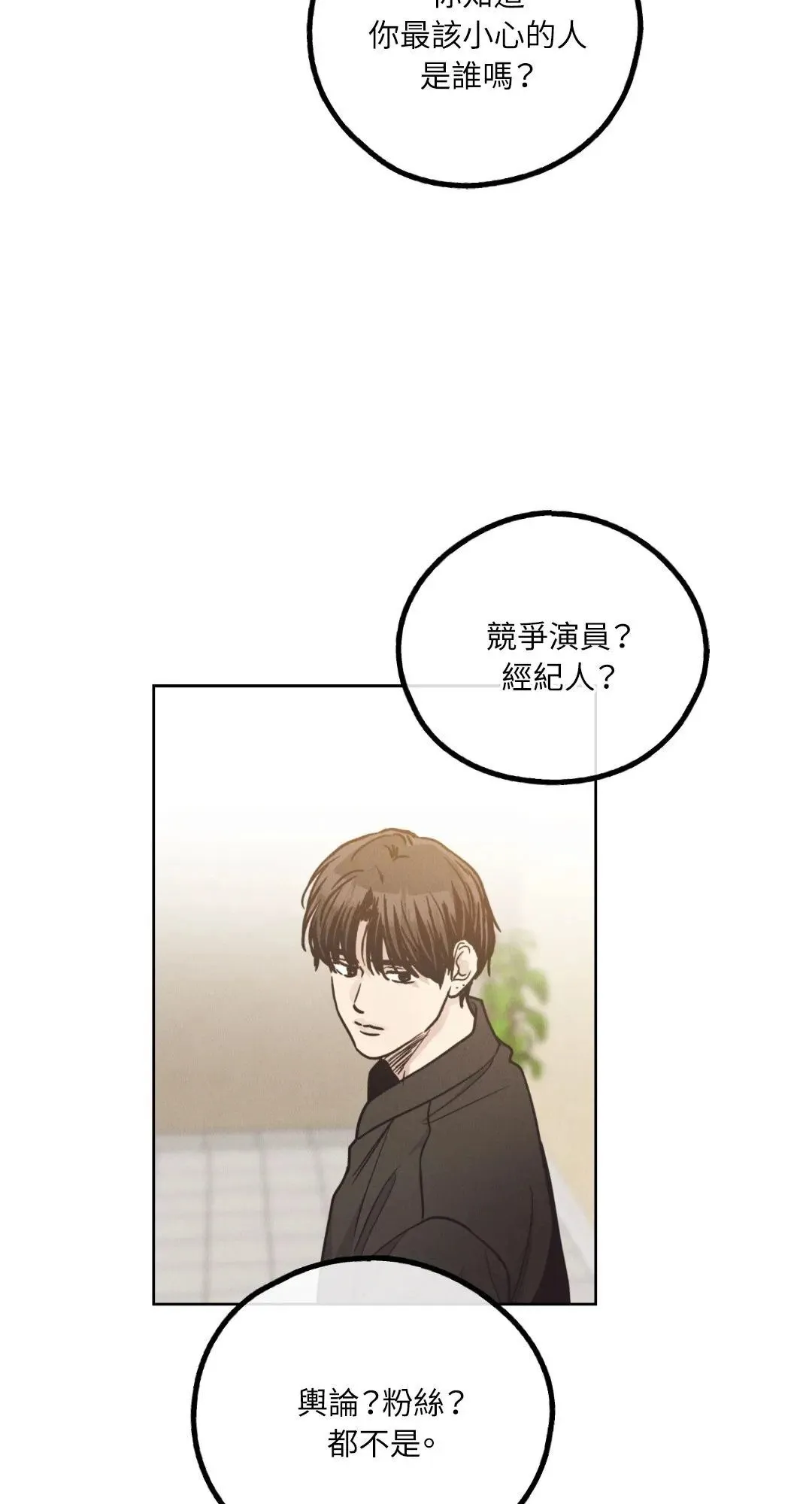 第62话3